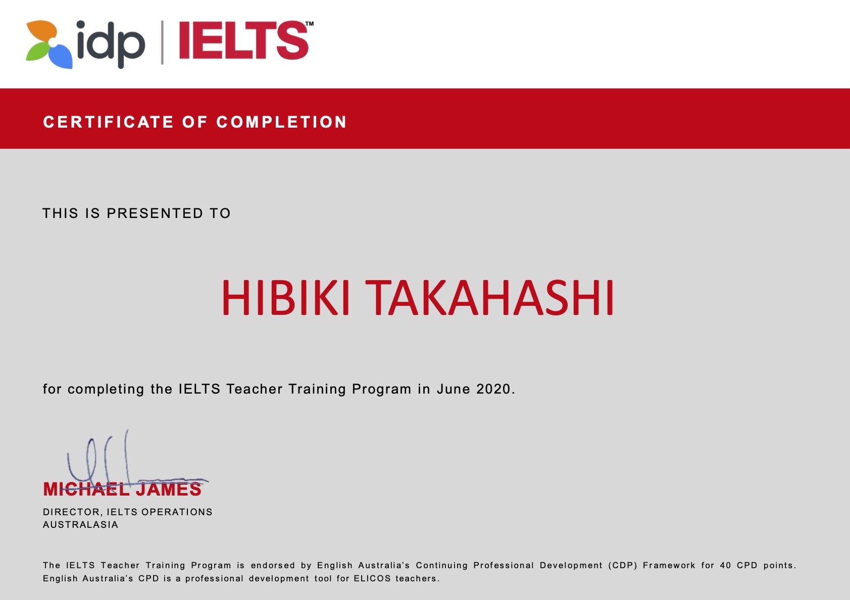 hibiki certificate