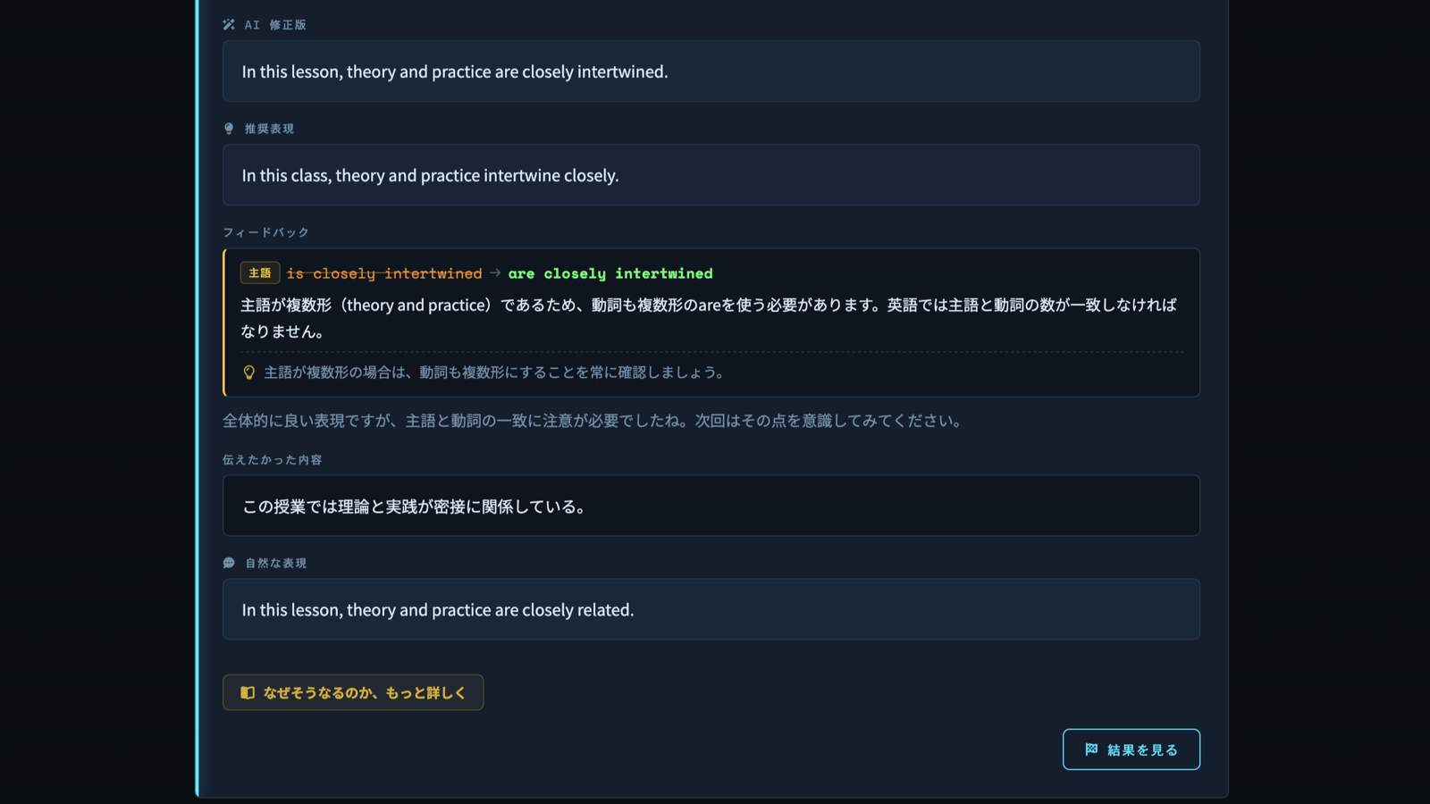 表現マスターW スクリーンショット2